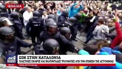 Με αίμα βάφτηκε το δημοψήφισμα στην Καταλονία