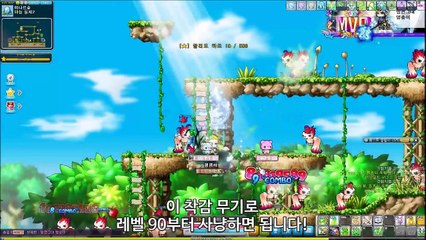 신규유저 무자본을 위한 템셋팅 가이드 무기편! (메이플스토리 잼잼이)