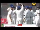 Mohammad Asif 3 wickets in Quid e Azam Trophy Final