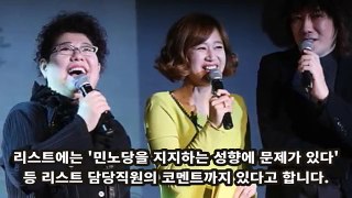 김규리(김민선) 눈물의 SNS 내 꽃다운 30대 다 갔다!! 이명박 정권 블랙리스트로 찢긴 상처