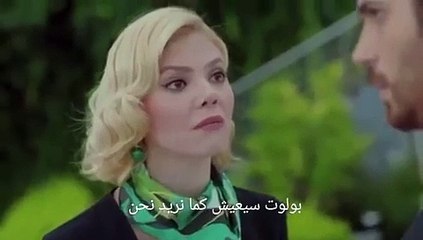 مسلسل البدر إعلان 2 الحلقة 14 مترجمة للعربية
