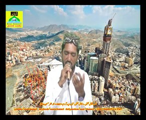 Naatchannel Naats 807,,zafar jmateeنعت چینل نعتیں.  آیئں نعتیں سنیں