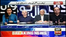 New accountability law? Need of PML-N or all? Ehtesham-ul-Haq analysis