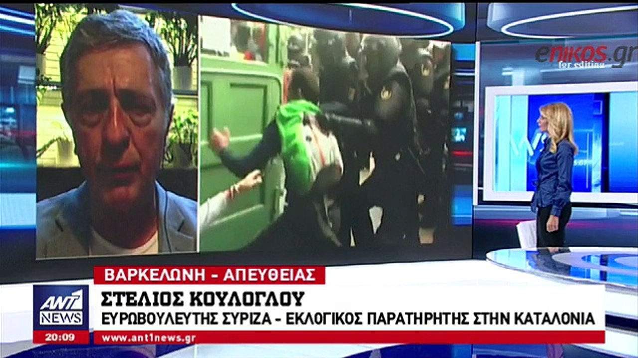 Ο Κούλογλου από τη Βαρκελώνη στον ΑΝΤ1: Ο Ραχόι...