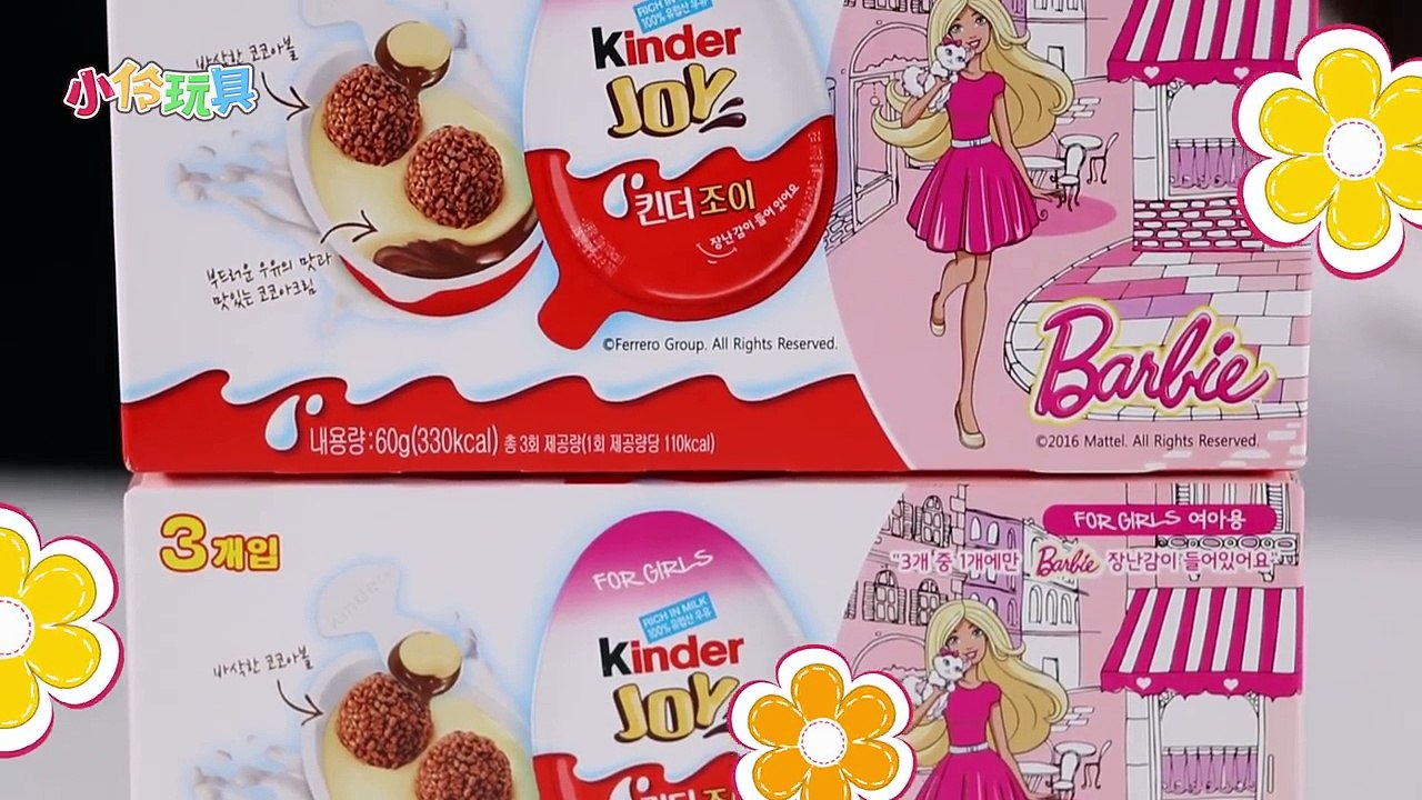 芭比出奇蛋大集會，一起來拆奇趣蛋吧！小伶玩具 | Xiaoling toys