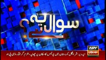 Sawal Yeh Hai 1st October 2017