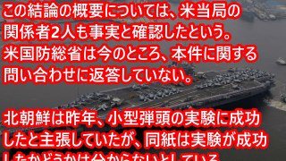 【緊急速報】ついに日本中が有事体制に！？ 軍事的な目撃情報が続々！！