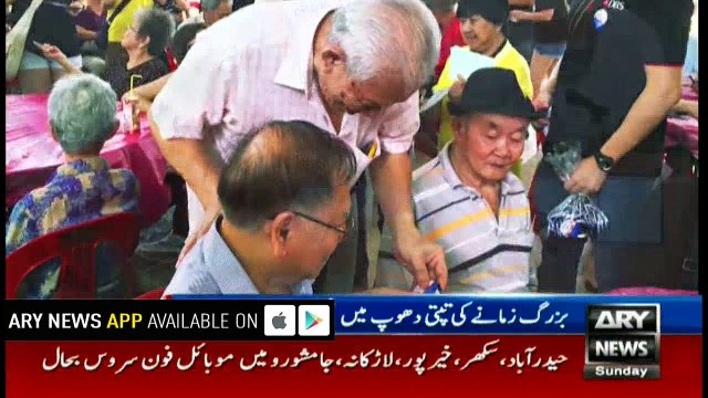 دنیا بھر میں بزرگوں کا عالمی دن منایا گیا