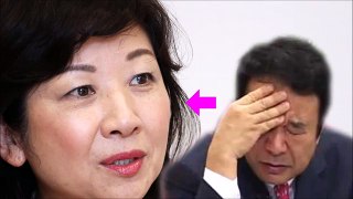 【青山繁晴・百田尚樹】こいつは目も当てられない！野田聖子の頭は狂っているw自爆発言に人事が間違っていたことが証明される！