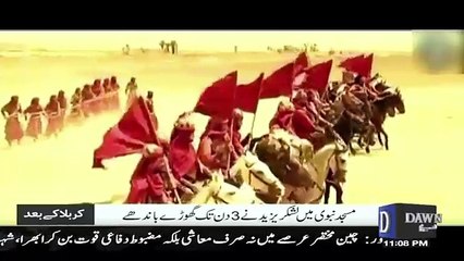 Karabala Ke Baad – 1st October 2017