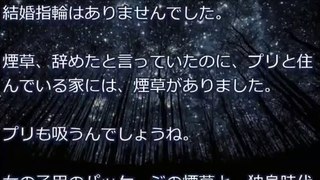 【修羅場浮気】高収入でなんでも言うことを聞いてくれた旦那から「いつ離婚する？」とメールが来た…【修羅場クラブ】