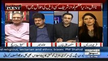 Cases of Imran Khan & Nawaz Sharif Are Totally Different: Fareeha Idrees