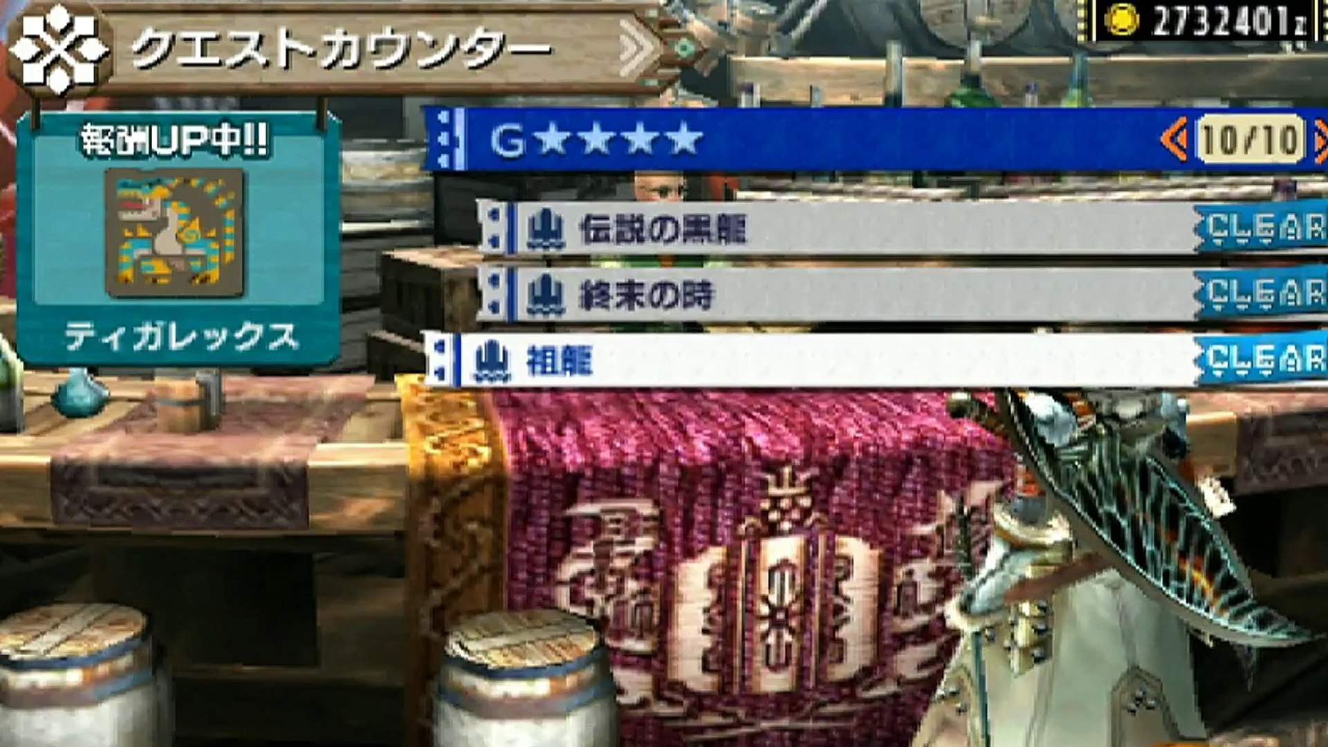 Mhxx実況 装備 封龍剣vs祖龍 龍属性特化装備でミラルーツに挑戦 モンハンダブルクロス Video Dailymotion