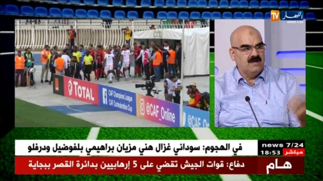 ستاد النهار: إتحاد العاصمة يتعادل إفريقيا..وحصيلة الجولة الخامسة من الدوري الجزائري