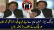 بریکنگ نیوز : عمران خان نے اپنے ہی پارٹی رہنما علی محمد خان اور باقیوں کے خلاف بڑا فیصلہ سنا دیا،ہر کوئی دنگ