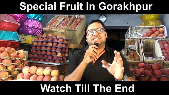 Gorakhpur ka unique fruit Paniyala-BKWt5AUn26w