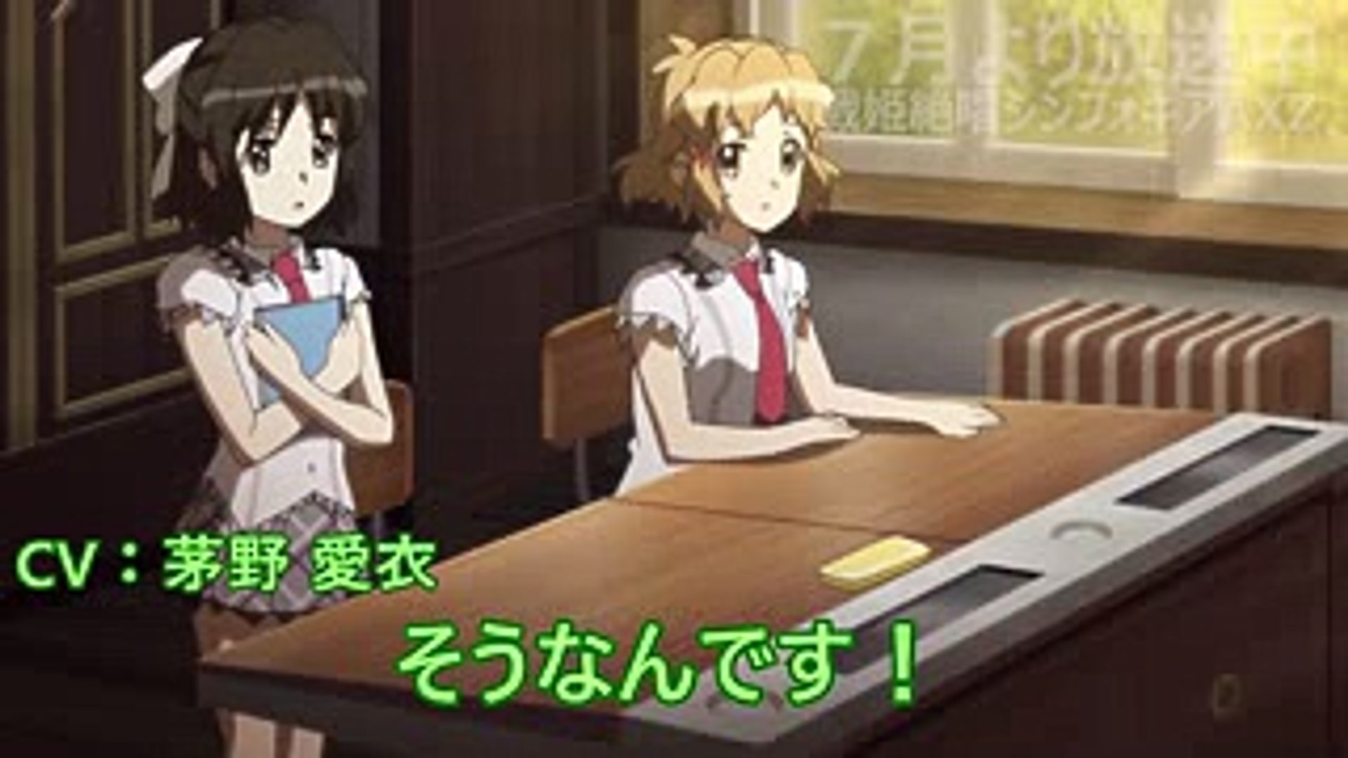 悲報 シンフォギアaxz 悠木碧 から 井口裕香 に交代 完全なミス 戦姫絶唱シンフォギアaxz 10話 Symphogear Axz Video Dailymotion