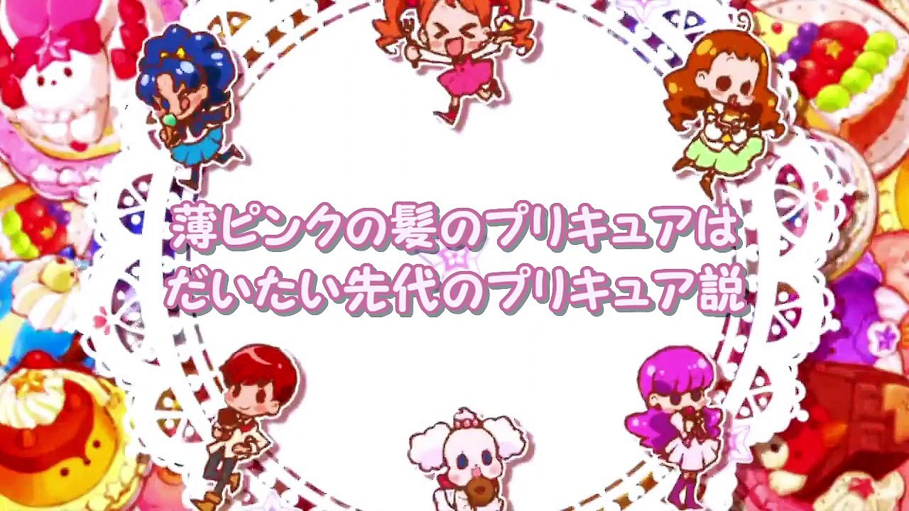 先代プリキュアの髪はだいたい薄桃色 _ Pink light color's precures-9ouuwVAtLLc