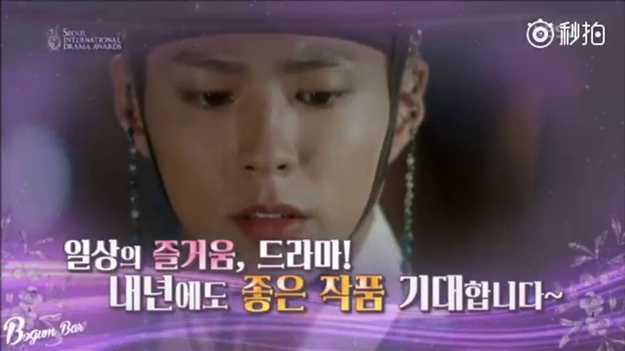 【獲獎】朴寶劍首爾電視劇大獎典禮cut