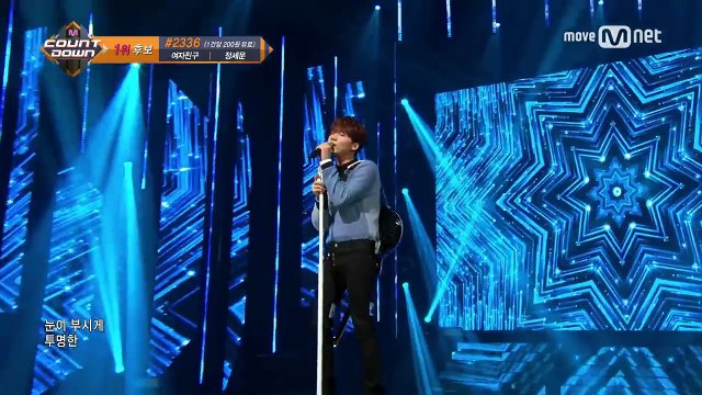 [JEONGSEWOON - JUST U] KPOP TV Show _ M COUNTDOWN 170921 EP.542-lF0DJLzKqN0