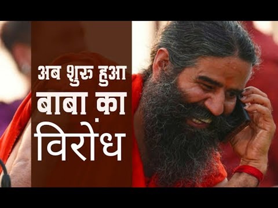 जाेघपुर में रामदेव बाबा का हाल