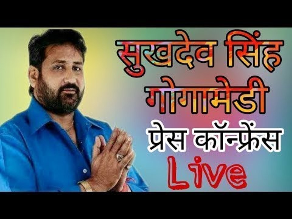 सुखदेवसिंह गोगामेड़ी के समर्थन में उतरे छात्रसंघ अध्यक्ष हिन्दू सिंह जाजवा