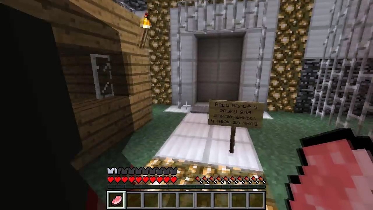 MineCraft - Побег из тюрьмы 1 - Часть 1