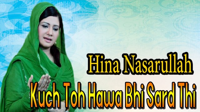 Hina Nasarullah - Kuch Tou Hawa Bhi Sard Thi