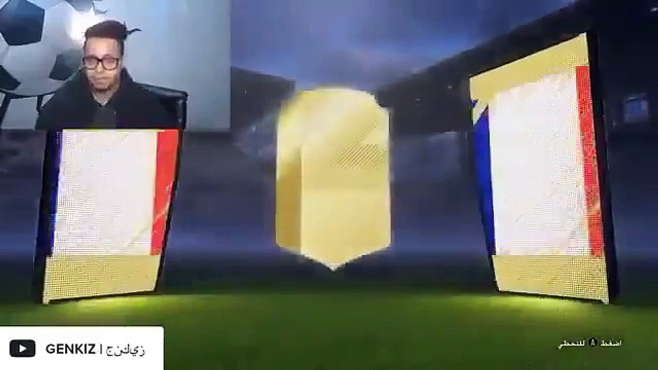 Un joueur de FIFA pense tomber sur Griezmann dans l'ouverture d'un pack FIFA mais...
