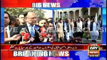 Ahsan Iqbal threatens to resign over Rangers deployment outside NAB court