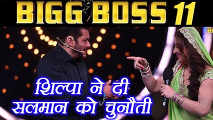 Bigg Boss 11: Shilpa Shinde CHALLENGES Salman Khan to take her Achaar Test | FilmiBeat