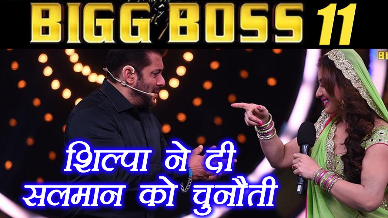 Bigg Boss 11: Shilpa Shinde CHALLENGES Salman Khan to take her Achaar Test | FilmiBeat