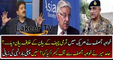 Hamid Mir Telling The Behind Story of Khawaja Asif's Statement