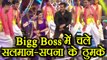 Bigg Boss 11: Salman Khan DANCES with Sapna Chaudhary at the premiere | FilmiBeat
