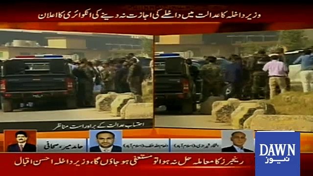 Supreme Court has ordered no one to be allowed in the accountability court، Reporter Dawn news-Segment 1