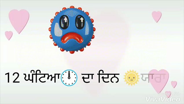 jina tera main kardi by gurnam bhullar punjabi song (viva video)