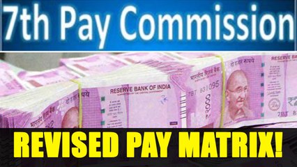 7th Pay Commission: Pay matrix level modified, multiplying factor 2.67 | Oneindia News