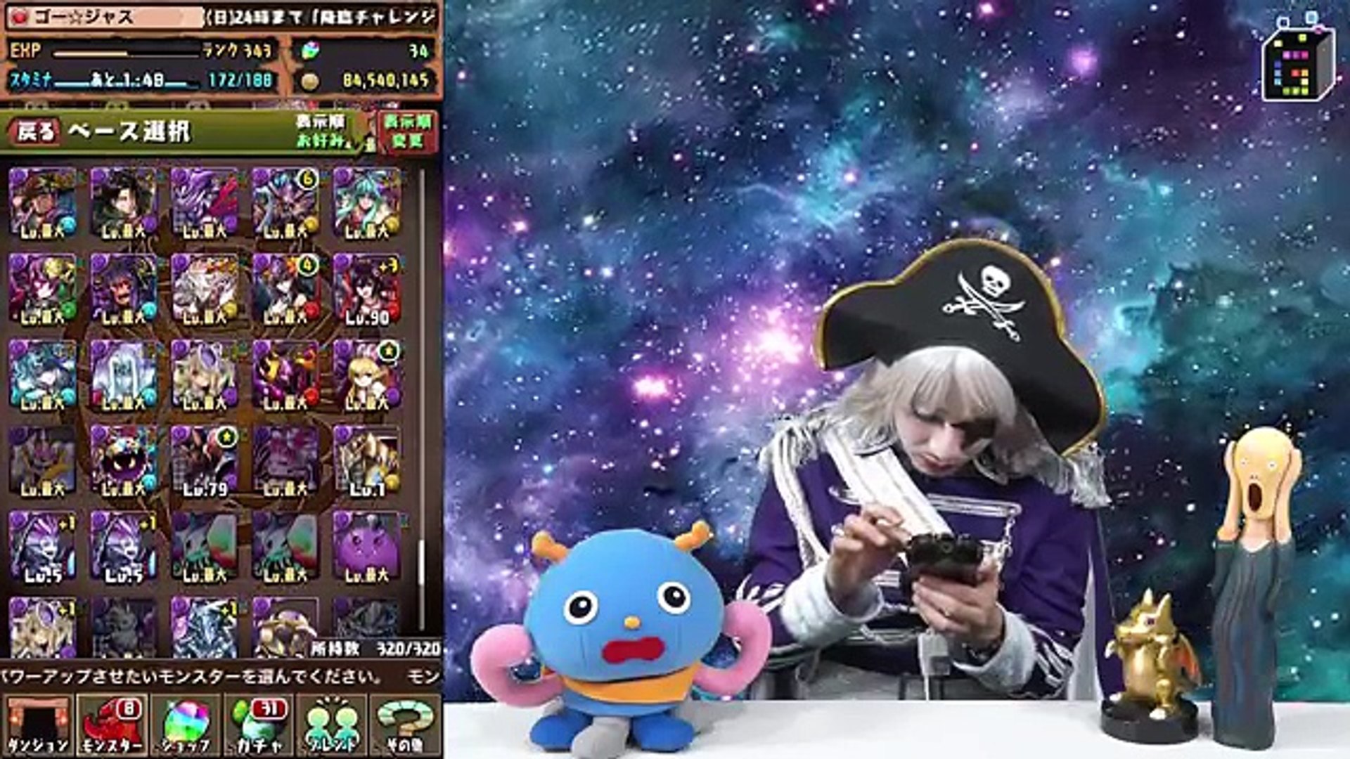 【パズドラ】ゴッドフェス！ゴー☆ジャスが闇カーリー狙いで11連！【GameMarketのゲーム実況】