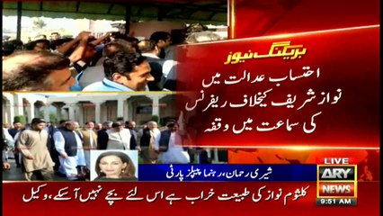 Sherry Rehman backs Ahsan Iqbal's stance of allowing people in NAB Court