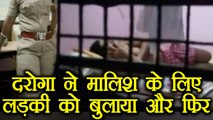 Uttar Pradesh: Drunk Sub Inspector tries to rape a girl inside police station | वनइंडिया हिंदी