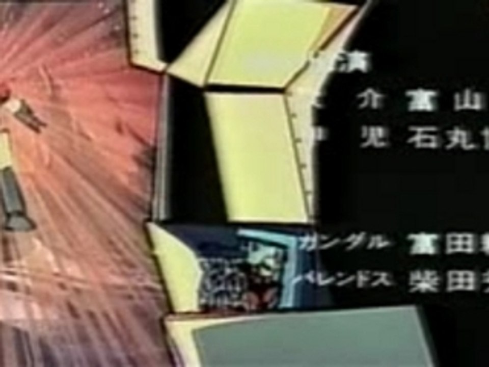 Great Mazinger  vs Grendizer [1976] INTRO