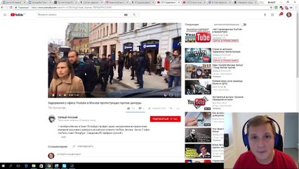 ПРОТЕСТЫ YOUTUBE / СОБЧАК, ЧТО С ТОБОЙ?
