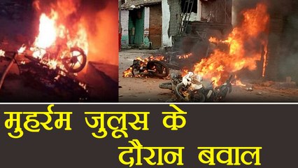 Ballia: Clash during Muharram procession, section 144 imposed । वनइंडिया हिंदी