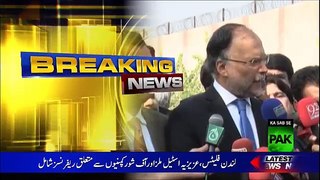 Ahsan Iqbal Media Talk - 1st October 2017