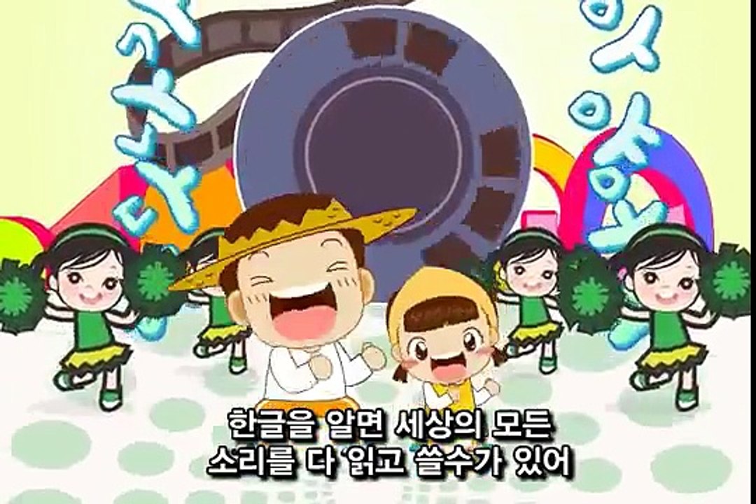 한글 가나다라노래 - Hangeul ga na da ra Song