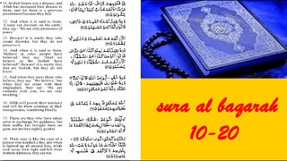 al quran presents sura al baqara 10-20 verse