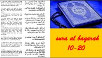 al quran presents sura al baqara 10-20 verse