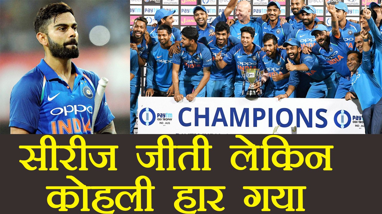 India vs Australia 5th ODI: Virat Kohli defeated dispite 4-1 series win, Know why | वनइंडिया हिंदी