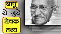 Mahatma Gandhi: Know the rare facts of 