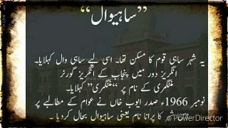 History of pakistan cities